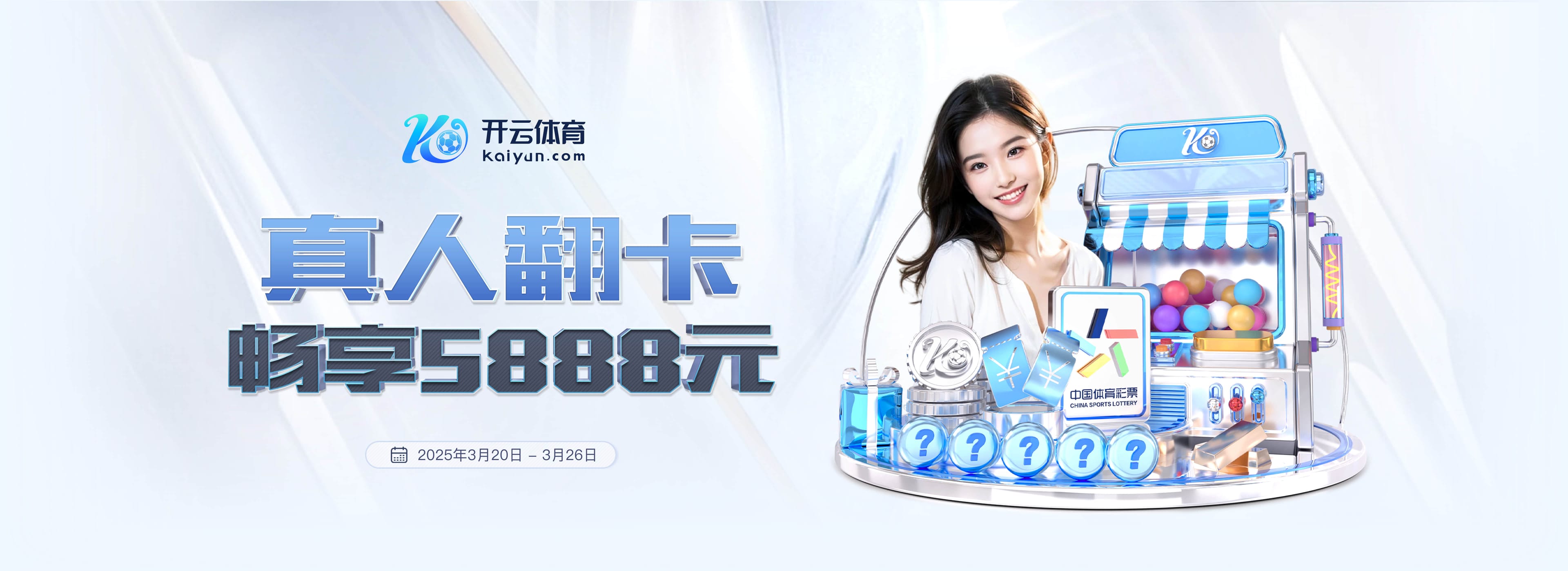 英超4连败+本轮对阵维拉，利物浦上次顶级联赛5连败是在1953年